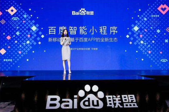 懂開發(fā)的小伙伴趕快搶占百度小程序