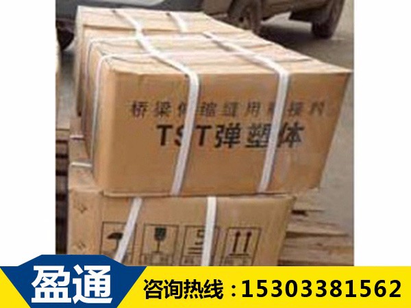 TST橋梁伸縮縫的彈性恢復(fù)力如何？